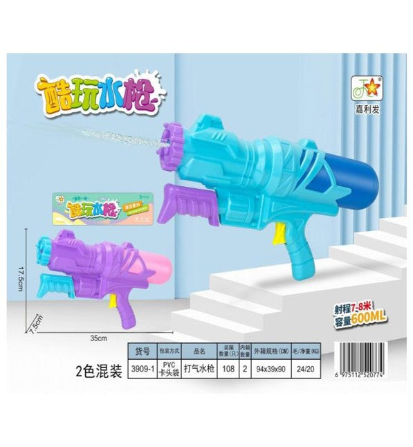 Kids Toy Water Gun Blaster