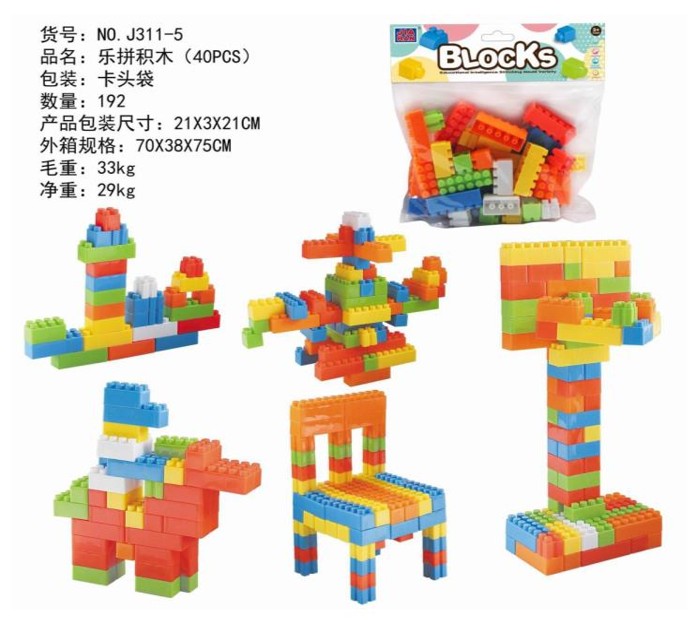 Colorful Building Blocks Toy Set for Kids