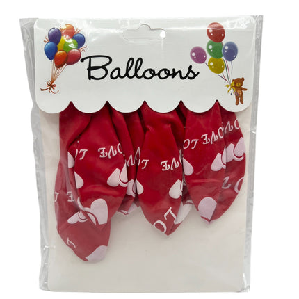 Balloons with Love Print: 3 Different Designs