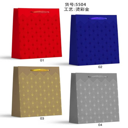 Large Everyday Holographic Gift Bag – Gift Packaging 26 x 32 x 10 cm