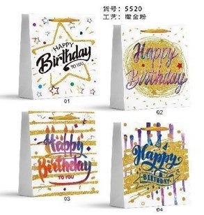 Birthday Gift Bags - Multiple Designs