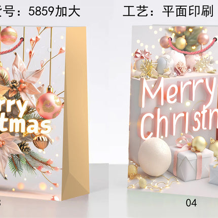 Giant Christmas GiftBag. Size: 40 x 55x 15 cm