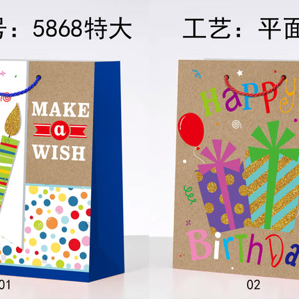 Super giant Birthday Giftbag . Size : 72 x 50x18 cm