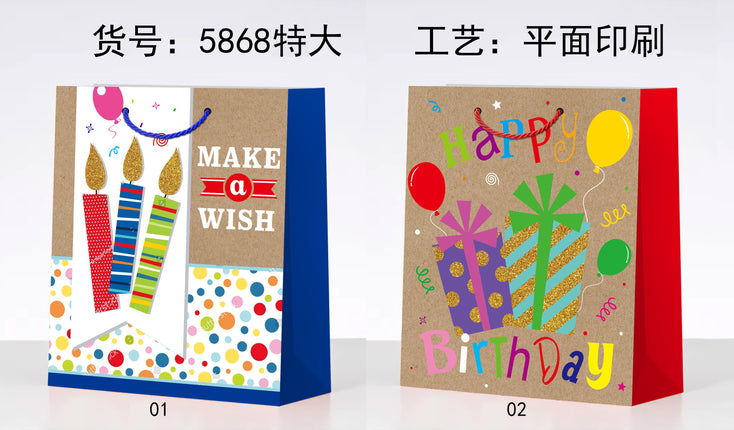 Super giant Birthday Giftbag . Size : 72 x 50x18 cm