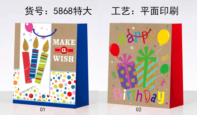Super giant Birthday Giftbag . Size : 72 x 50x18 cm