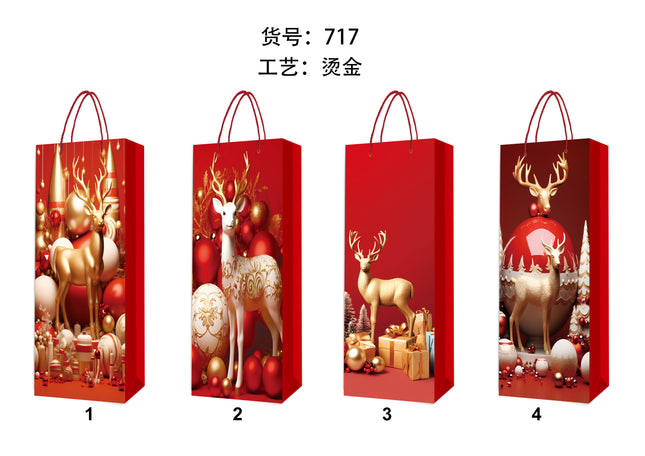 Wine Christmas Gift Bag. Size: 12 x 35 x 9 cm