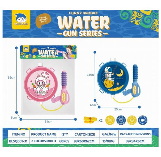 Kids Water Gun