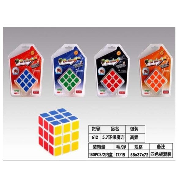 4x4 Magic Speed Cube Puzzle Toy