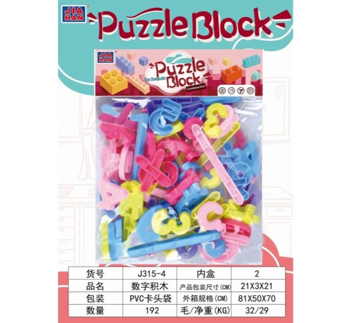 Colorful Alphabet & Number Puzzle Blocks Toy Set for Kids