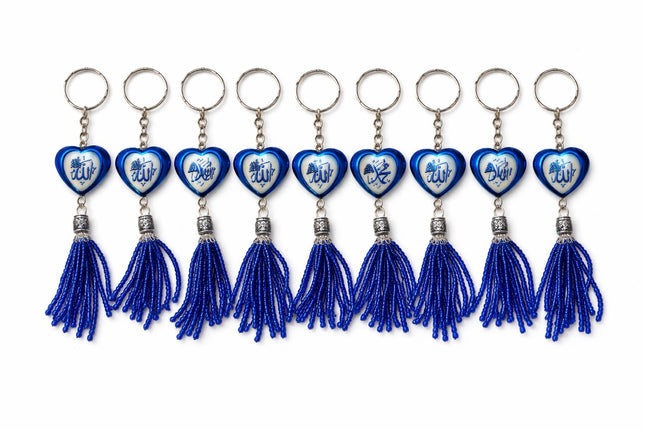 Heartfelt Keychain: A Symbol of Love and Connection
