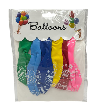 Balloons: 2 Different Designs