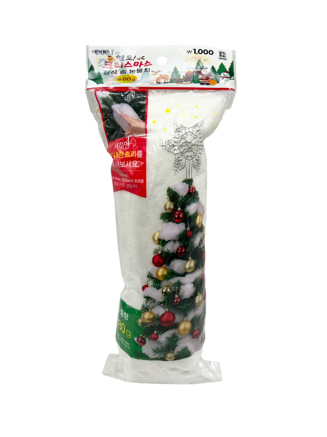 Christmas Decoration – Same as Picture (80 grams / 3 ounces)
