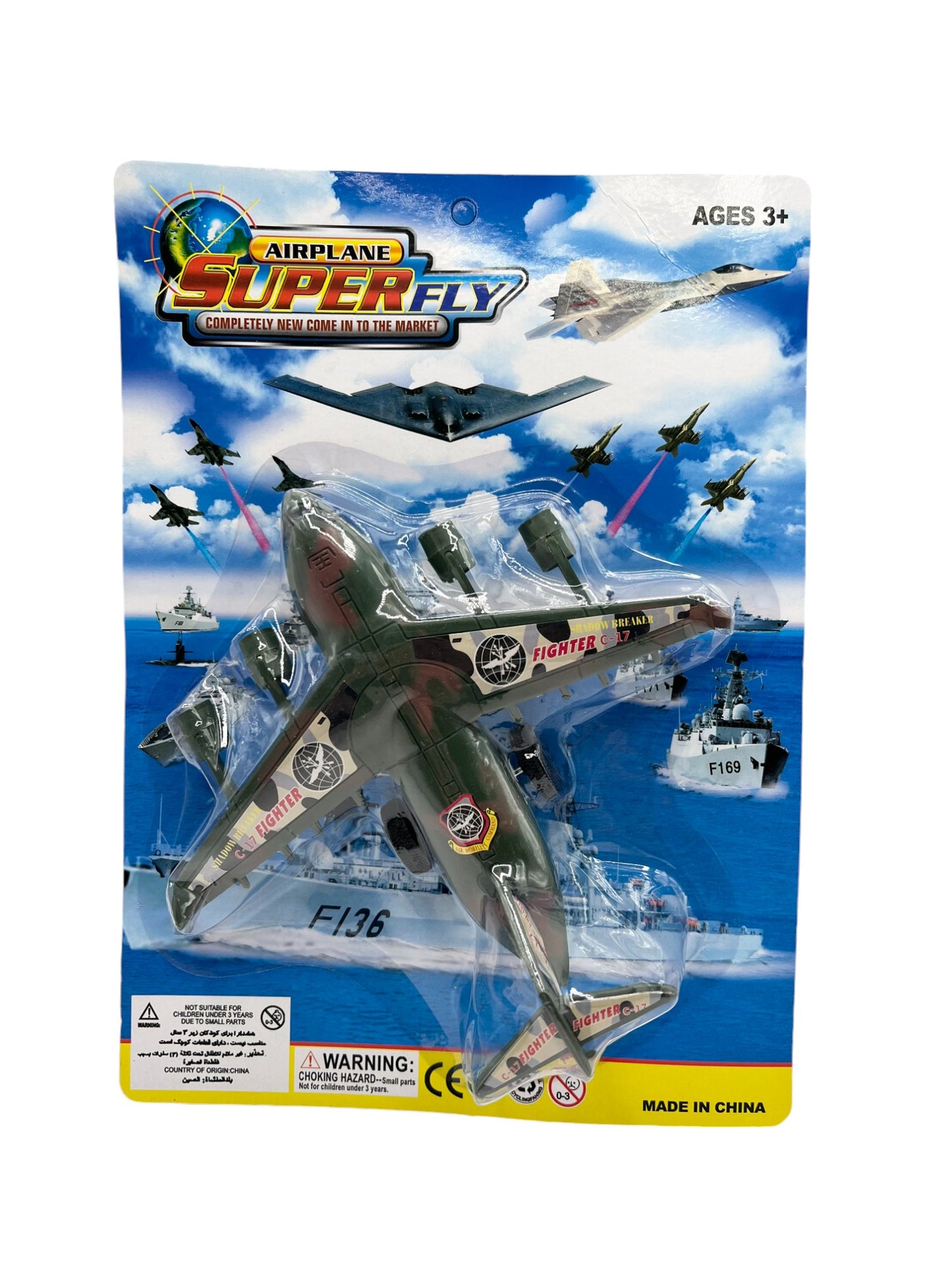 Fighter Jet Camo