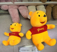 Cute Yellow Bear Plush Toy with Red Shirt – Soft Stuffed Toy 30 cm