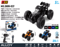 Kids 1:22 Alloy Remote Control Off-Road Buggy