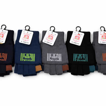 Cozy Comfort Gloves - Boys