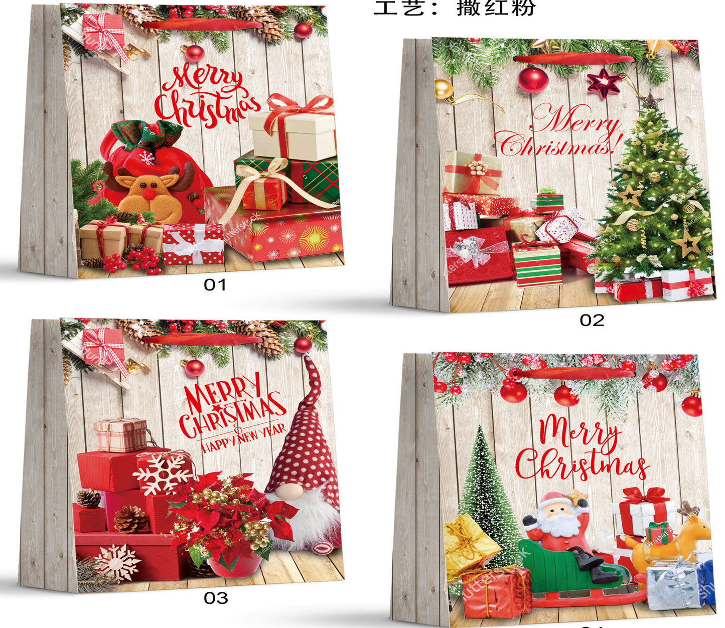 Jumbo Christmas Giftbag- Santa & GiftBoxes 31x40x12 cm