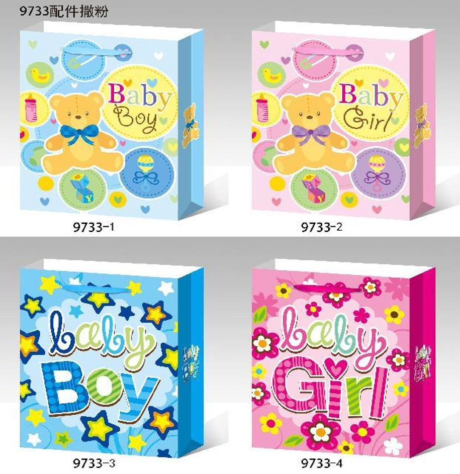 Medium Baby Boy & Baby Girl Gift Bag with Handles – Cute & Practical 18 × 24 × 8.5 cm