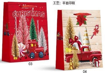 Christmas gift red & beige color bags. Giant (G). 40 x 55 x 15 cm (approximately 15.5 x 21.5 x 6 inches).