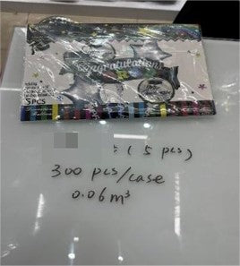 Graduation-Themed Balloon Set