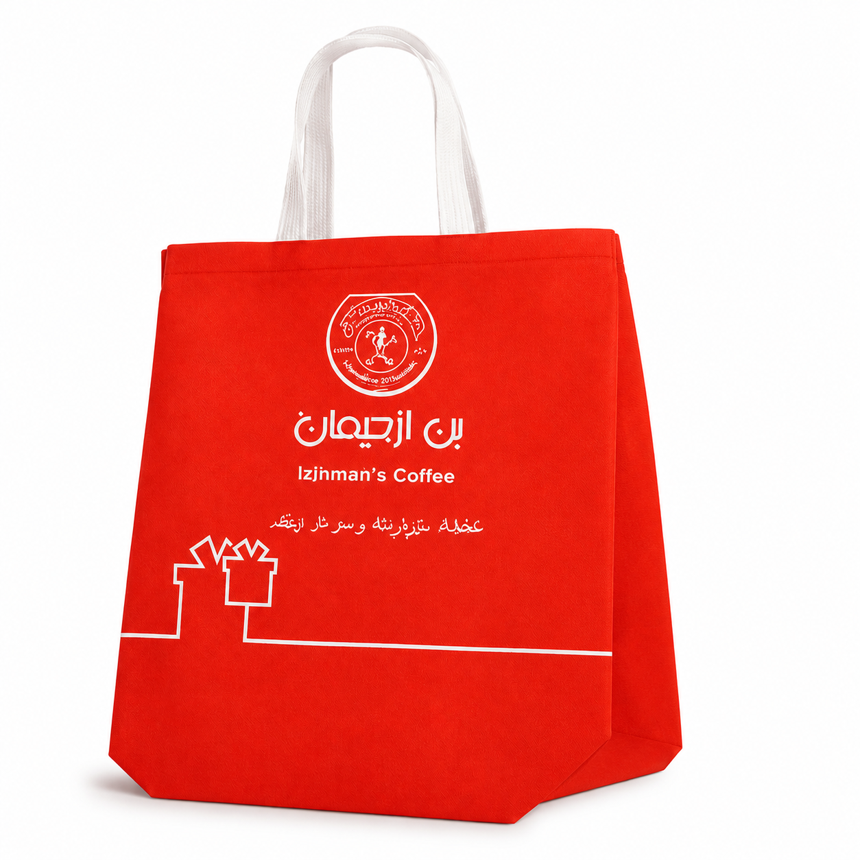 Shopping bag- Spresh